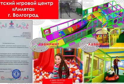Дестский центр 