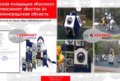 Пансионат Восток-6, Ленинградская область, июнь 2017г