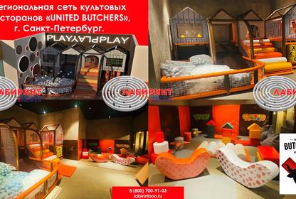 Региональная сеть культовых ресторанов «UNITED BUTCHERS», г. Санкт-Петербург.