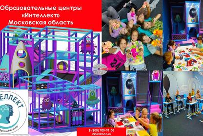 Образовательные центры 