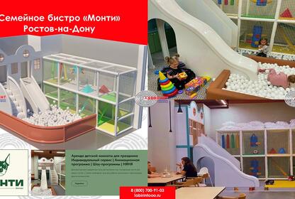 Фотоотчет Семейное бистро 
