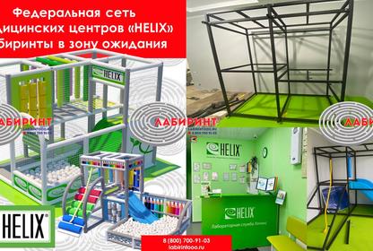 Федеральная сеть медицинских центров 