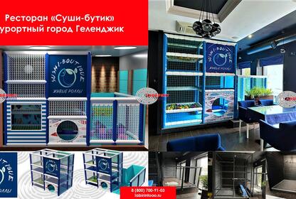 Ресторан «Суши-бутик» курортный город Геленджик
