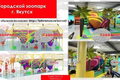 Вязанный лабиринт 