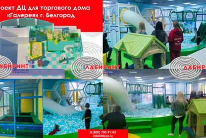 Проект ДЦ 
