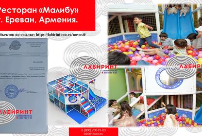 Детский игровой комплекс 