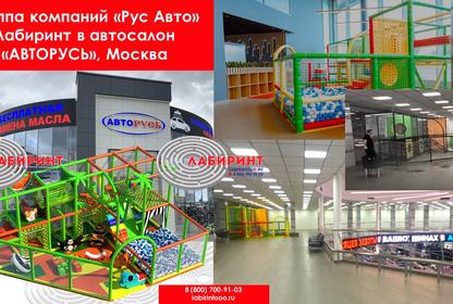 Группа компаний 