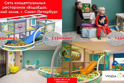 Сеть концептуальных ресторанов ВодаЕда Финский залив, г. Санкт-Петербург