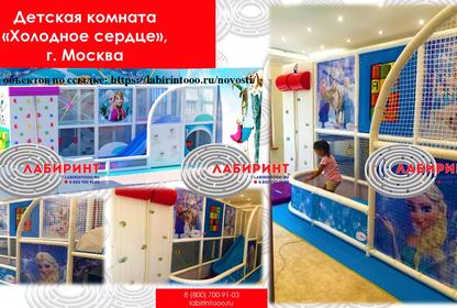 Детская комната 
