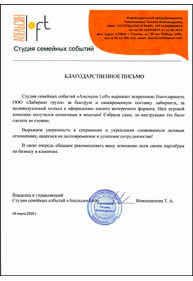 Апельсин