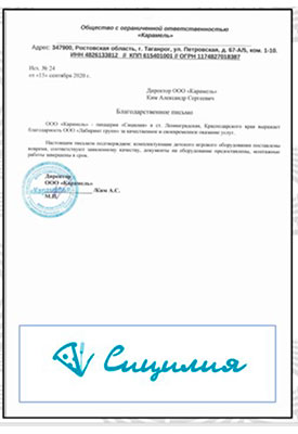 Сицилия