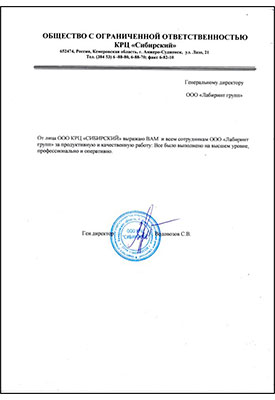 Джунгли