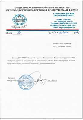 Мегаленд