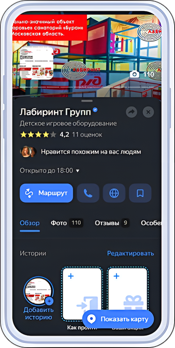 мы в Яндексе мы в Яндексе